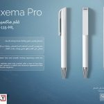 Maxima Pro - قلم ماكسيما برو