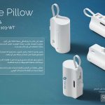 The Pillow-ذا بيلو-White