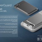 PowerGuard-باور جارد-Gray Metal