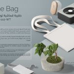 Tote Bag-حقيبة قماشية-White