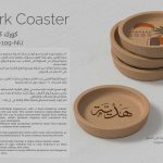 Cork Coaster - كورك كوستر