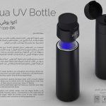 Aqua UV Bottle-أكوا يوفي بوتل