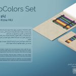 EcoColors Set-إيكو كولور