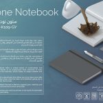 Stone Notebook-ستون نوت بوك