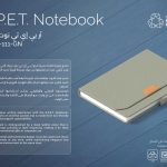 R.P.E.T. Notebook-آر بي إي تي نوت بوك