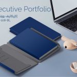 Executive Portfolio -إكزيكاتيف بورتفوليو-Blue