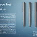 Space Pen-سبيس بن