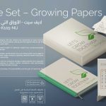 Life Set-Growing Papers -لايف سيت الاوراق التي تنمو