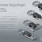 Spinner Keychain-ميدالية سبينر