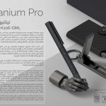 Titanium Pro-تيتانيوم برو