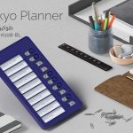 Tokyo Planner-طوكيو بلانر-Blue