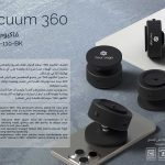 Vacuum 360-فاكيوم 360
