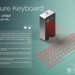 Future Keyboard-كيبورد المستقبل