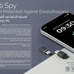 Anti Spy-الحماية الذكية ضد التجسس