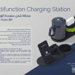 MultifunctionCharging Station-محطةشحن متعددة الوظائف -Black