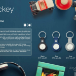 Trackey-تراكي- Gray